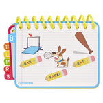Little Tikes 100 Words Spell & Spin Pencil